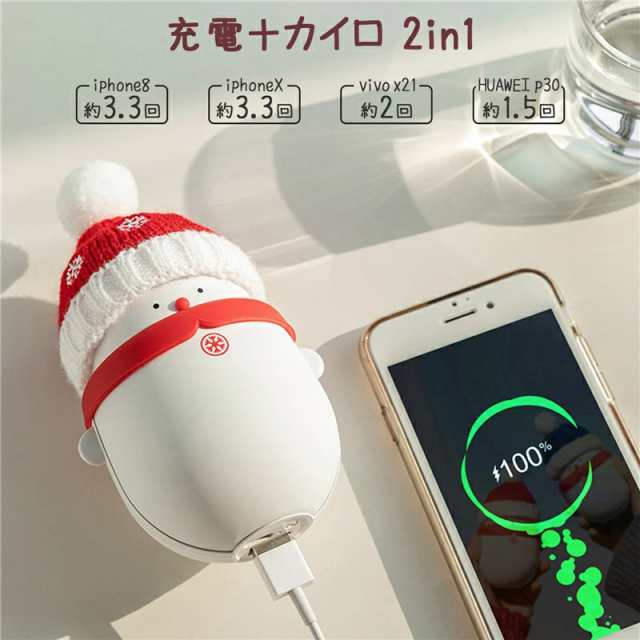 送料無料 雪だるま 充電式カイロ 電気カイロ 6000mAh モバイル